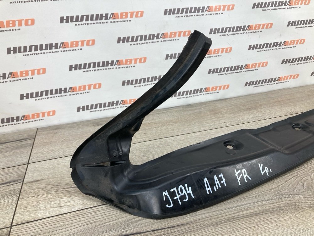 Пыльник крыла, 800 рублей, Москва