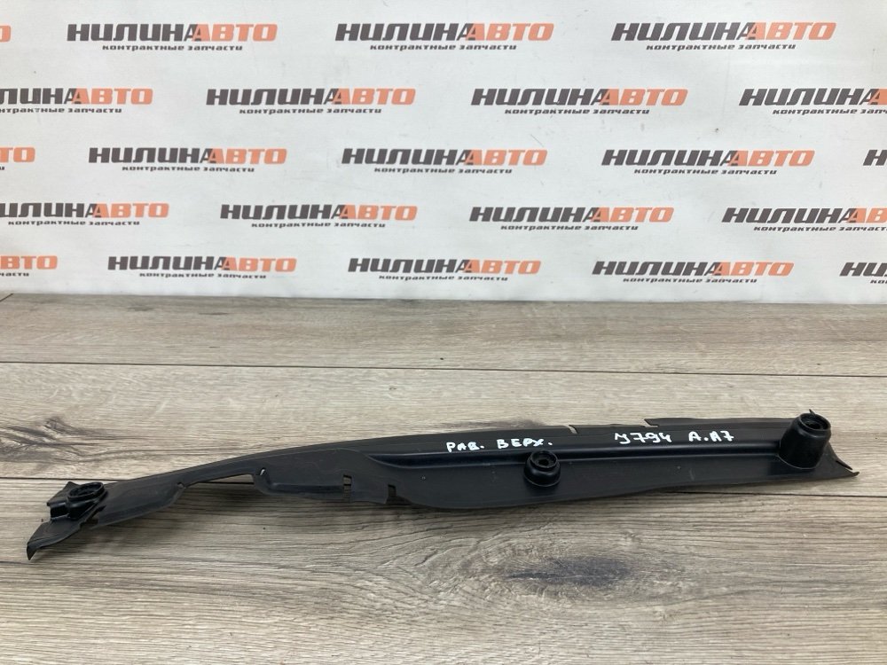 Дефлектор радиатора, 500 рублей, Москва