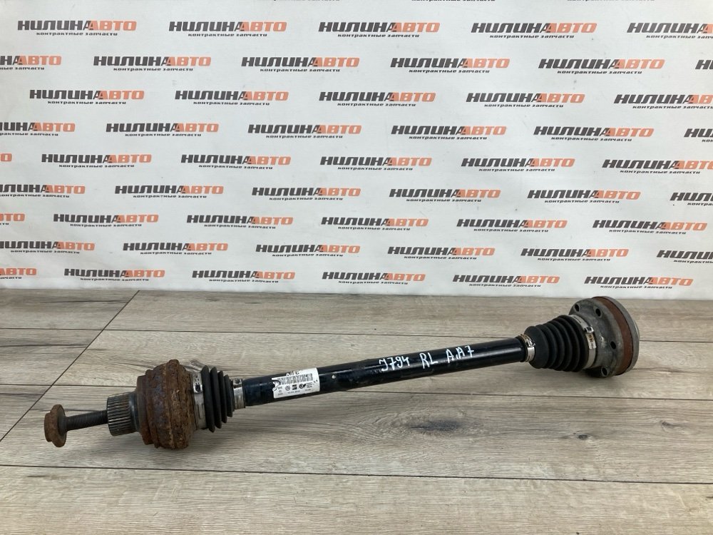 Привод, 1300 рублей, Москва