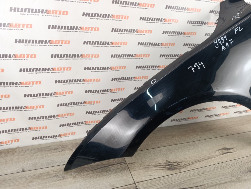 Крыло, 34000 рублей, Москва