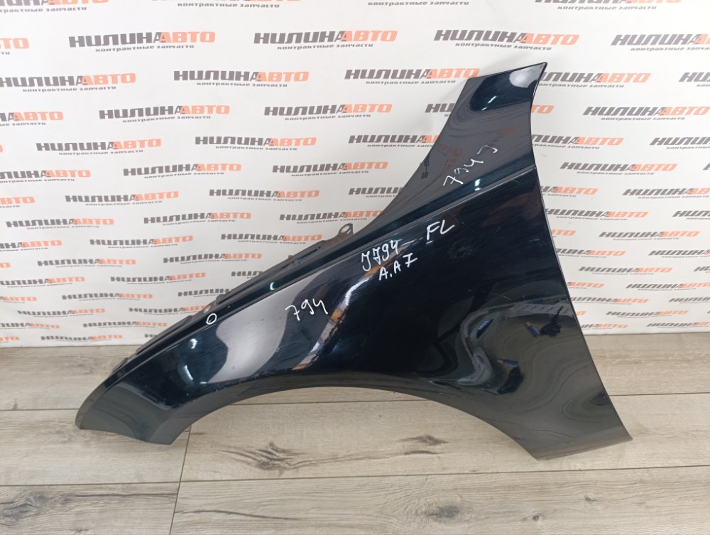 Крыло, 34000 рублей, Москва