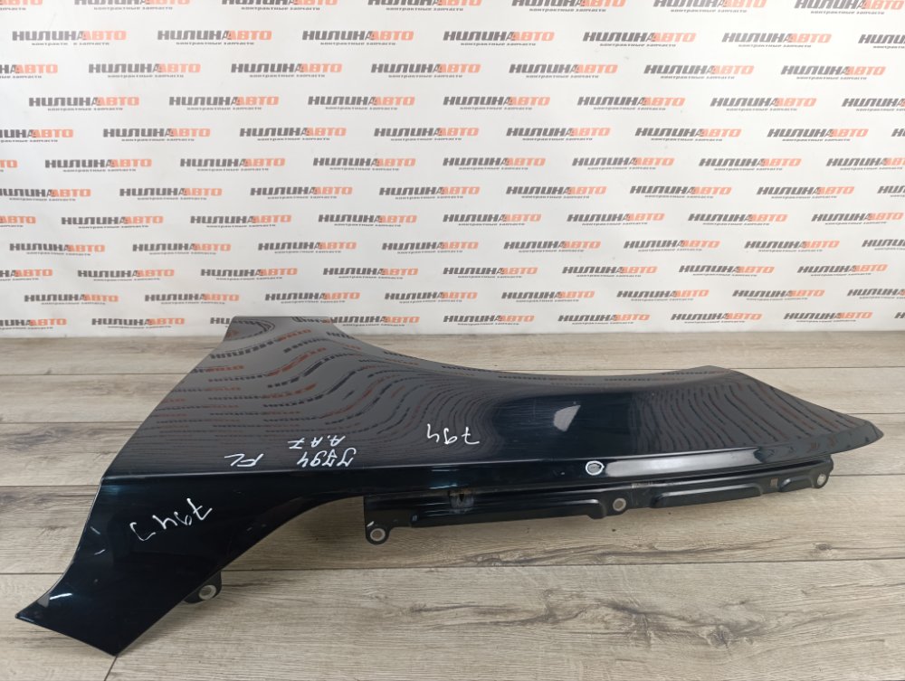 Крыло, 34000 рублей, Москва