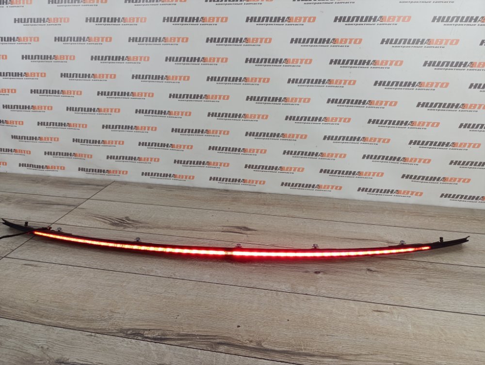 Стоп-сигнал дополнительный, 7500 рублей, Москва