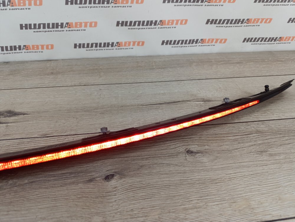 Стоп-сигнал дополнительный, 7500 рублей, Москва