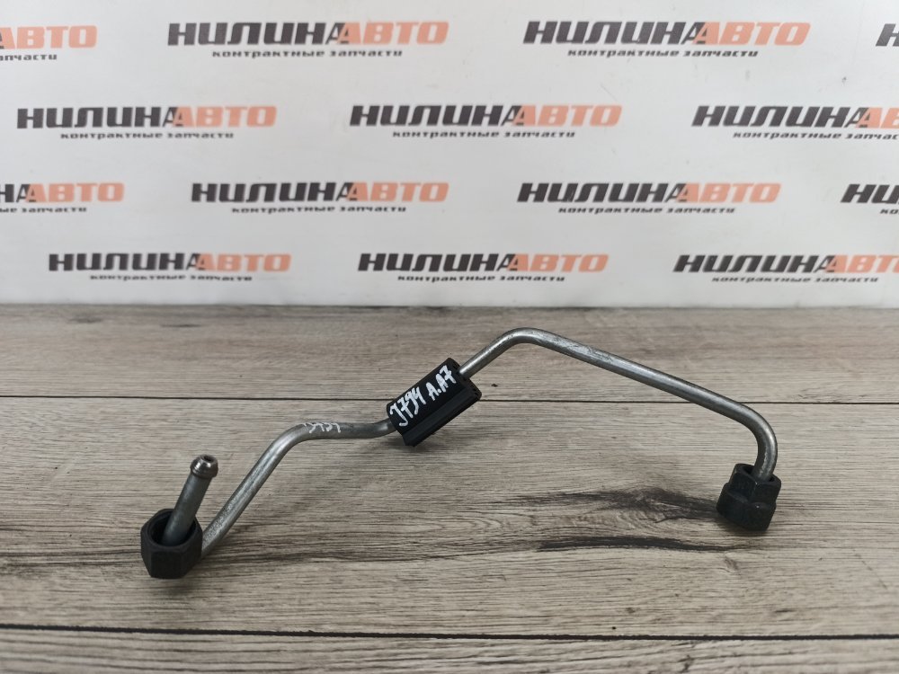 Трубка топливная, 500 рублей, Москва