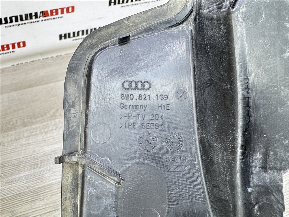 Пыльник крыла, 2000 рублей, Севастополь