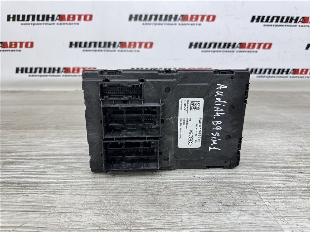 Блок комфорта, 7000 рублей, Севастополь