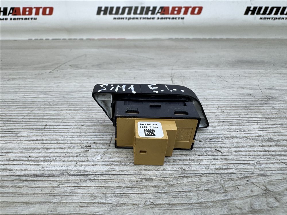 Кнопка центрального замка, 1400 рублей, Севастополь