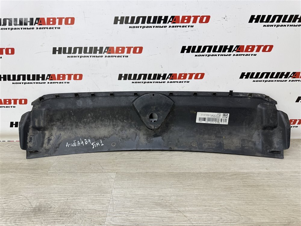 Накладка замка капота, 3500 рублей, Севастополь