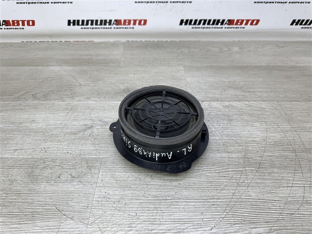 Динамик, 1000 рублей, Севастополь