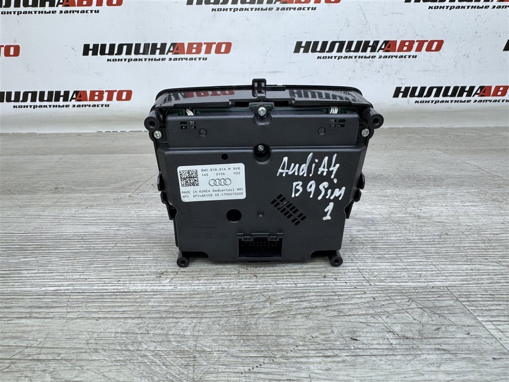 Блок управления мультимедиа, 8000 рублей, Севастополь