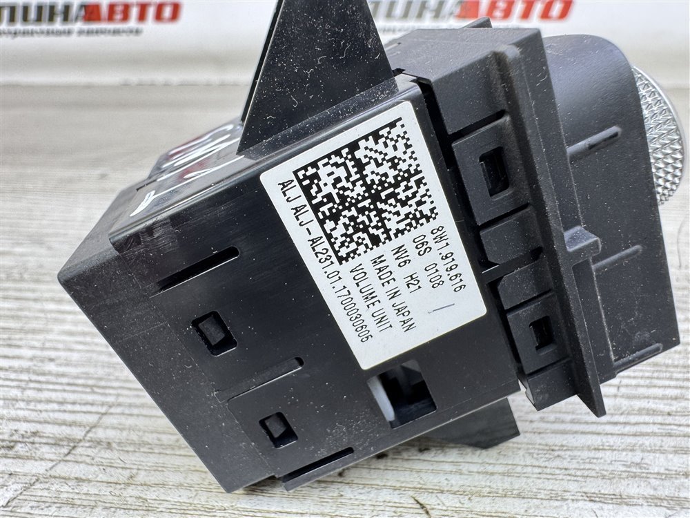 Джойстик магнитолы, 2000 рублей, Севастополь