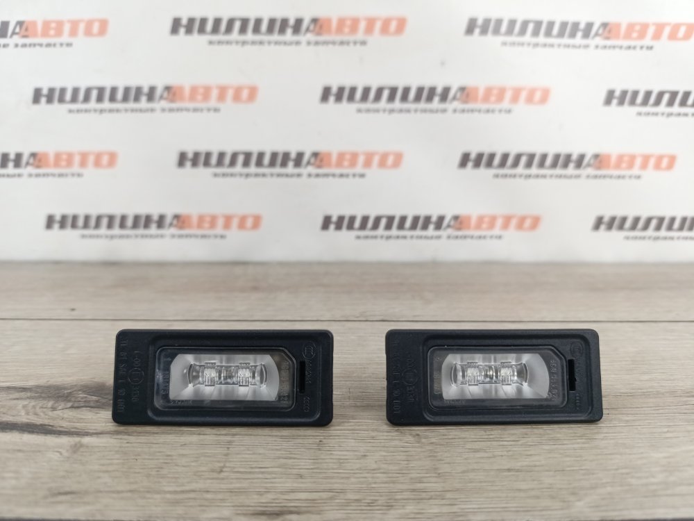 Фонарь подсветки номера, 1000 рублей, Москва