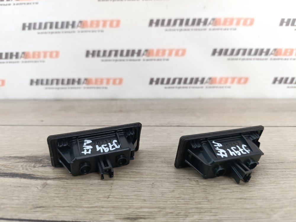 Фонарь подсветки номера, 1000 рублей, Москва