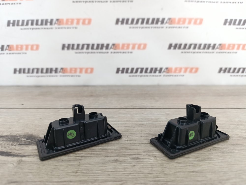 Фонарь подсветки номера, 1000 рублей, Москва