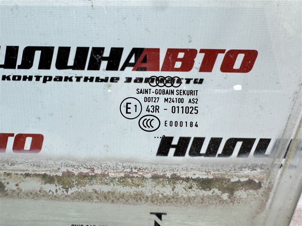 Стекло двери, 4500 рублей, Севастополь