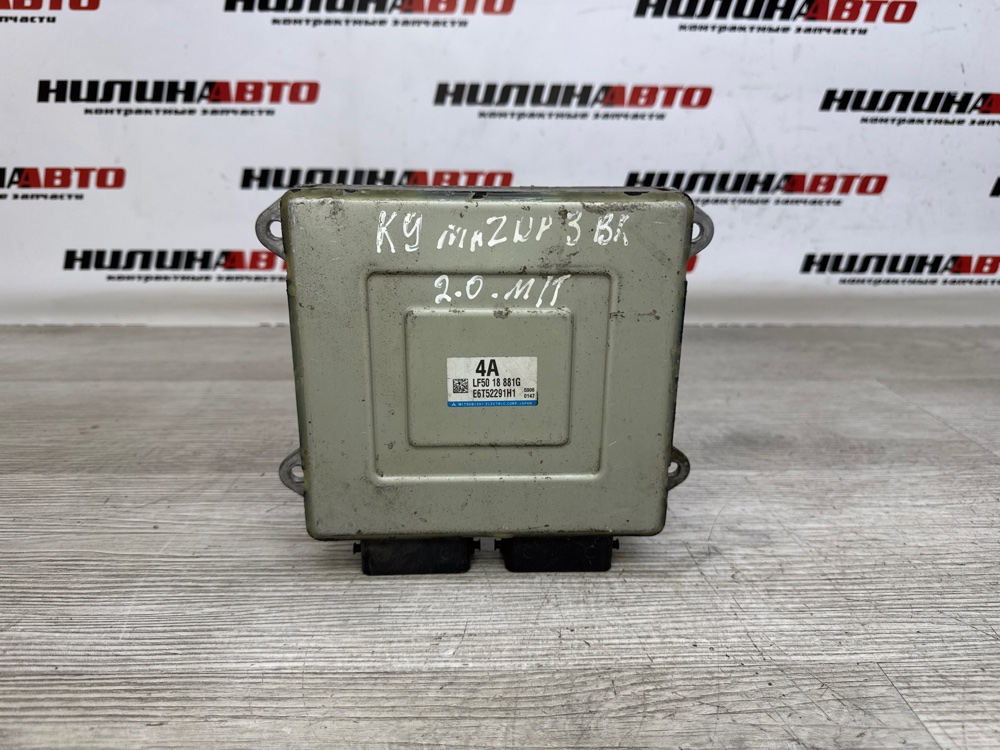 Блок управления двигателем, 2500 рублей, Севастополь