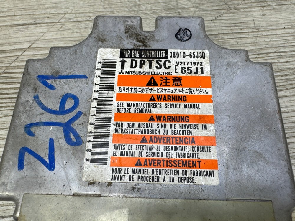 Блок управления SRS, 1000 рублей, Севастополь