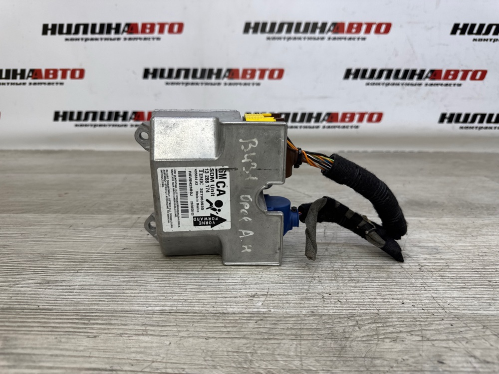 Блок управления SRS, 1900 рублей, Севастополь