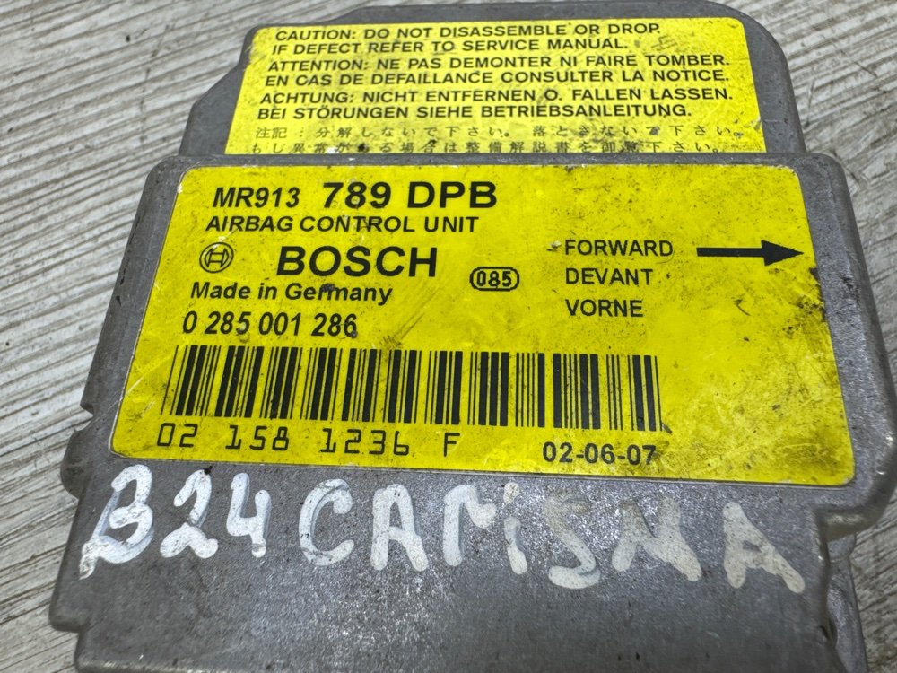 Блок управления SRS, 500 рублей, Севастополь