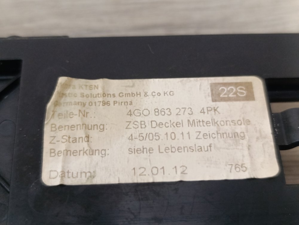 Подлокотник, 4000 рублей, Москва