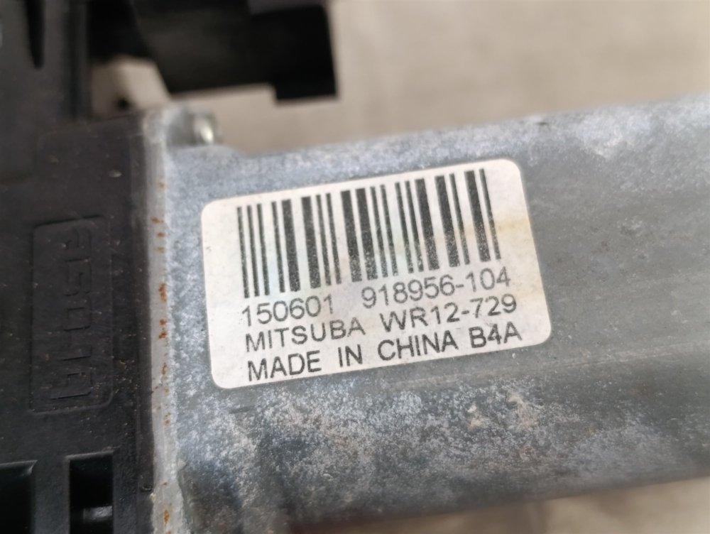 Стеклоподъемник, 1500 рублей, Москва