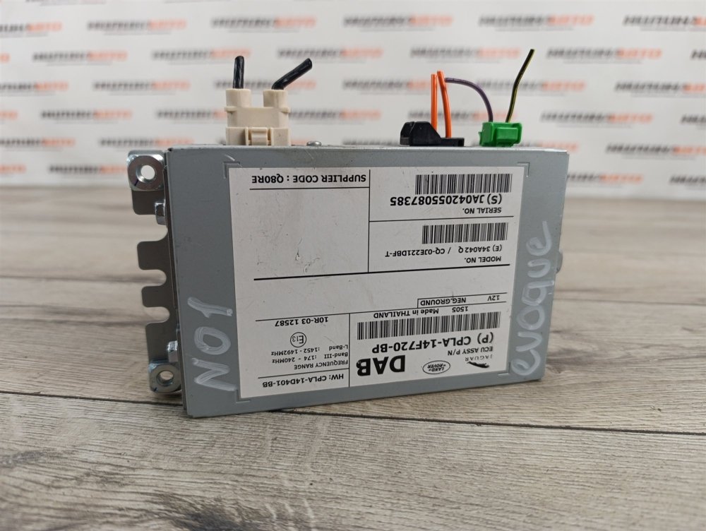 Блок электронный, 1900 рублей, Москва