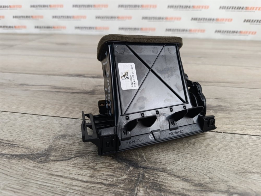 Дефлектор в торпедо, 2000 рублей, Москва