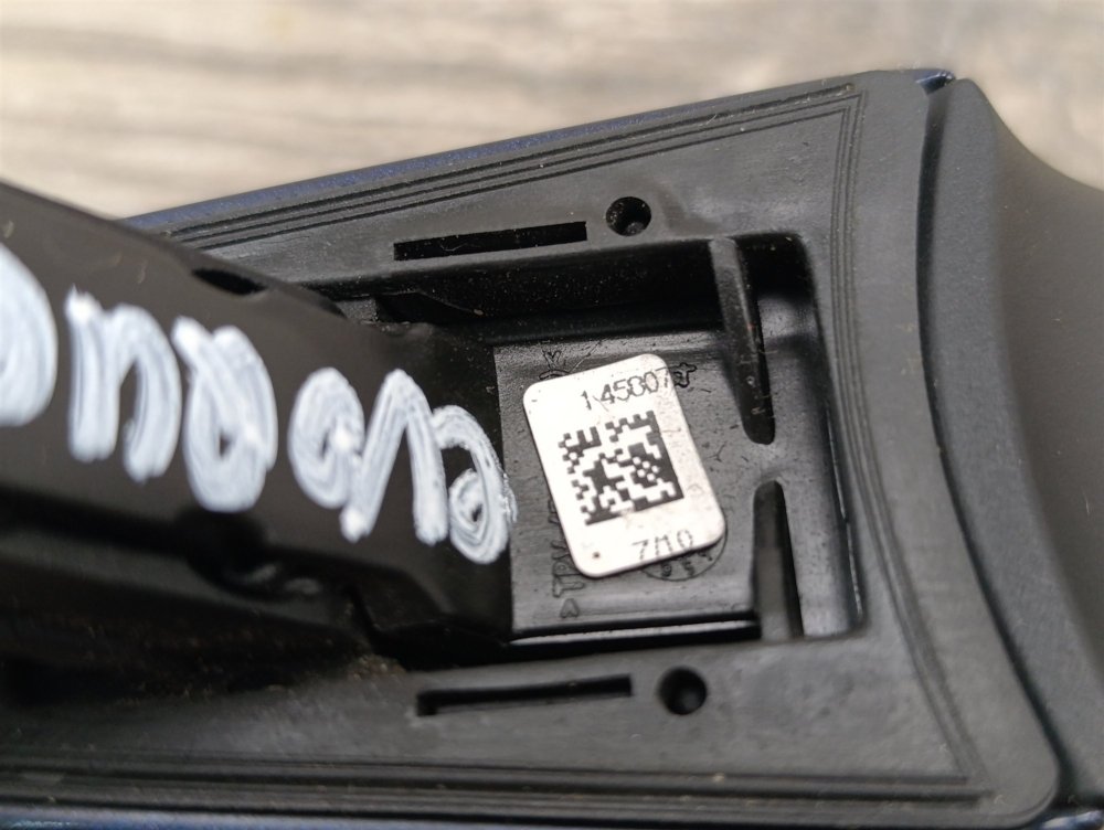 Ручка двери наружная, 800 рублей, Москва