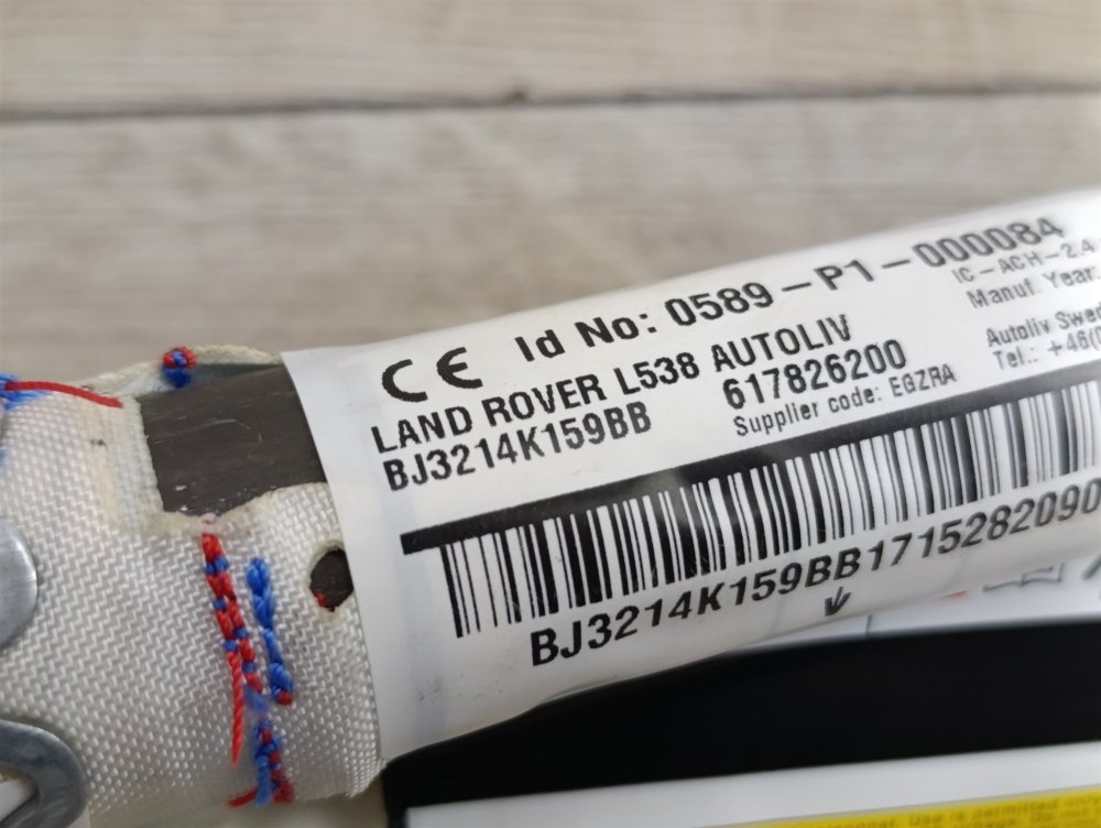 Подушка безопасности боковая, 5000 рублей, Москва