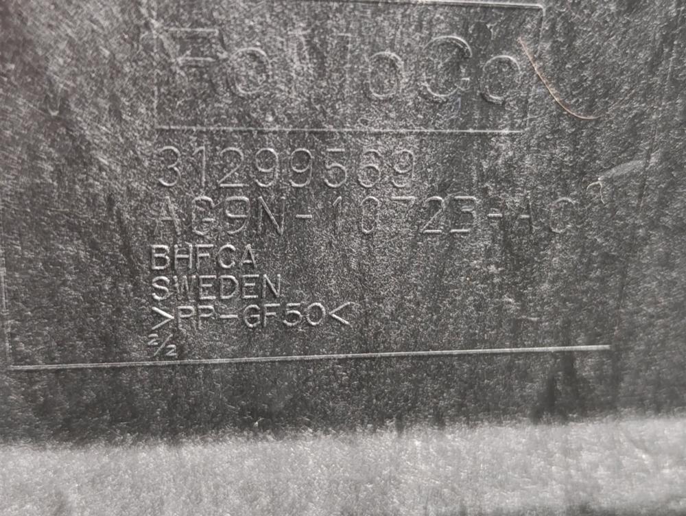 Корпус АКБ, 7000 рублей, Москва