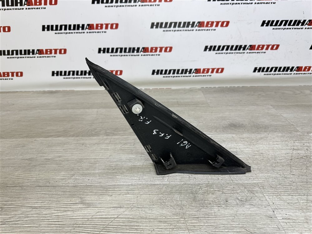 Накладка крыла, 500 рублей, Севастополь