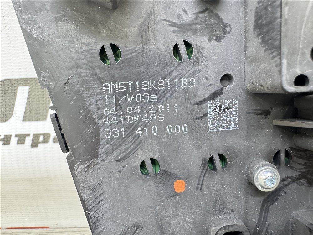 Блок управления мультимедиа, 1000 рублей, Севастополь