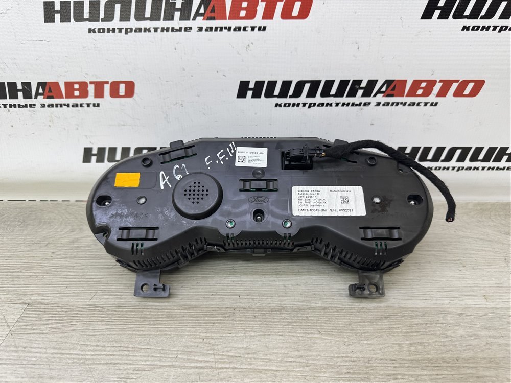 Панель приборов, 1500 рублей, Севастополь