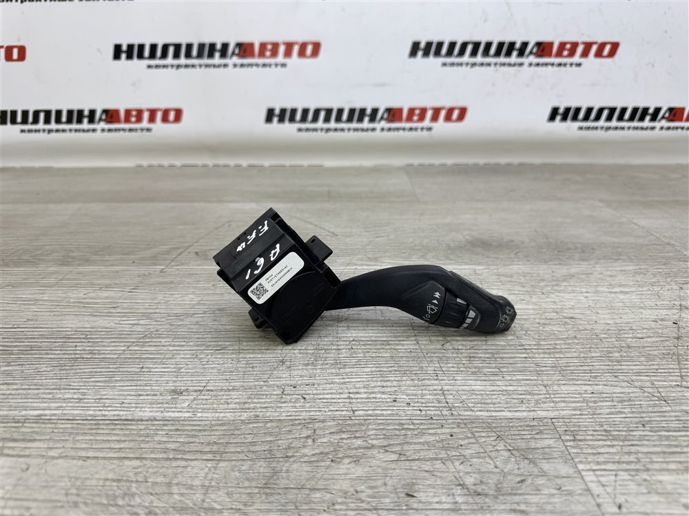 Переключатель подрулевой дворников, 500 рублей, Севастополь