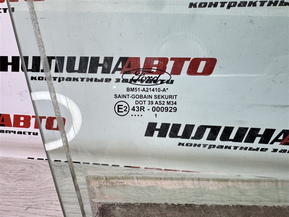 Стекло двери, 1500 рублей, Севастополь