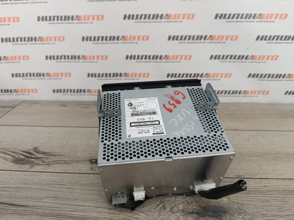 Магнитола, 2300 рублей, Москва