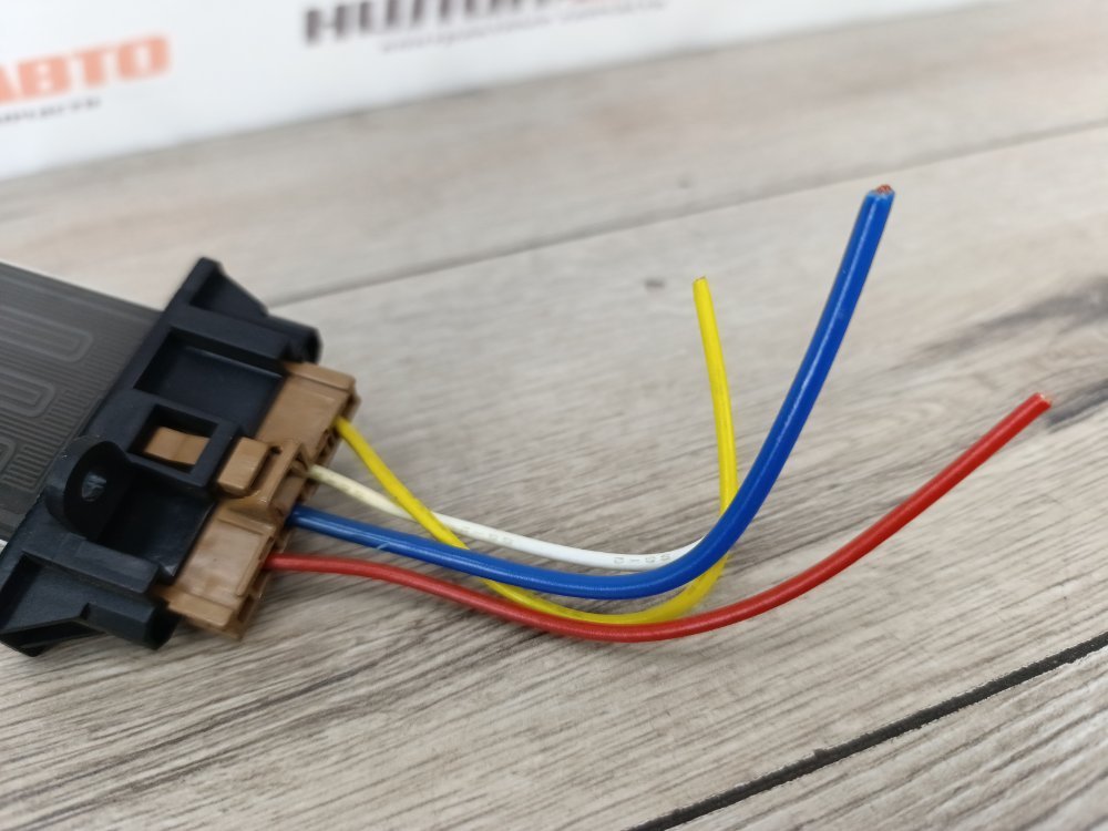 Резистор печки, 1000 рублей, Москва