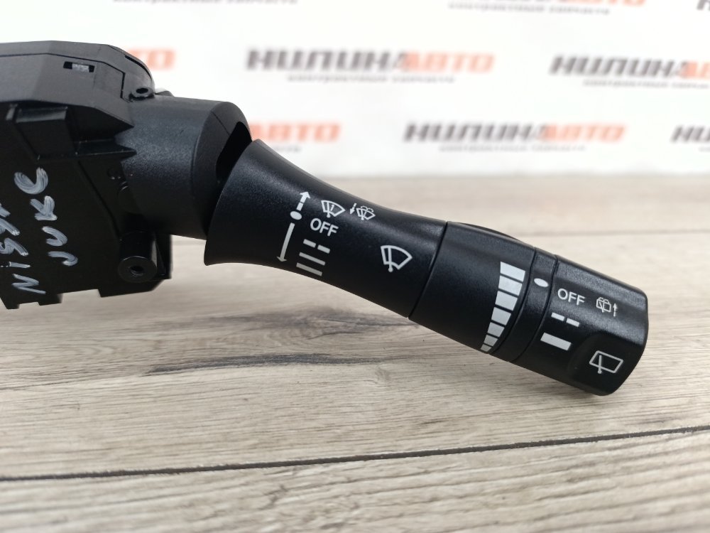 Подрулевой переключатель, 2000 рублей, Москва