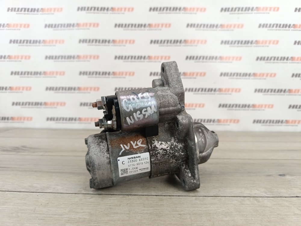 Стартер, 2300 рублей, Москва