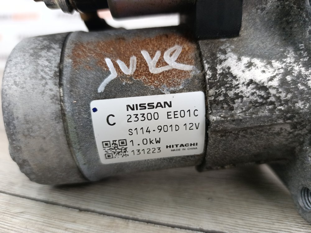 Стартер, 2300 рублей, Москва