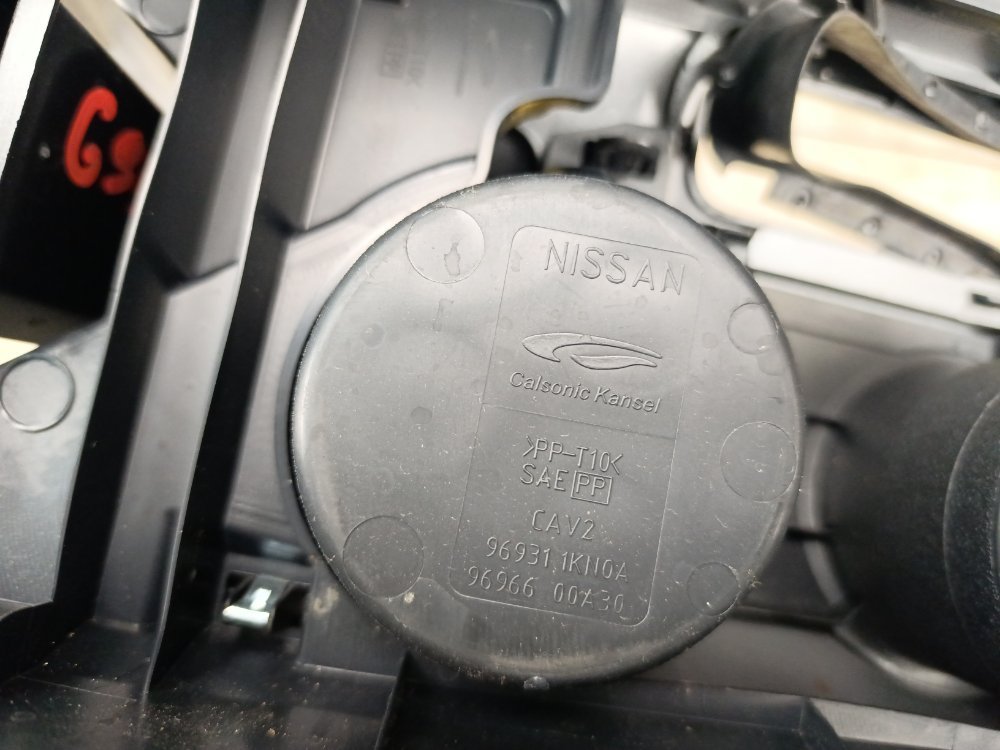 Консоль центральная, 2500 рублей, Москва