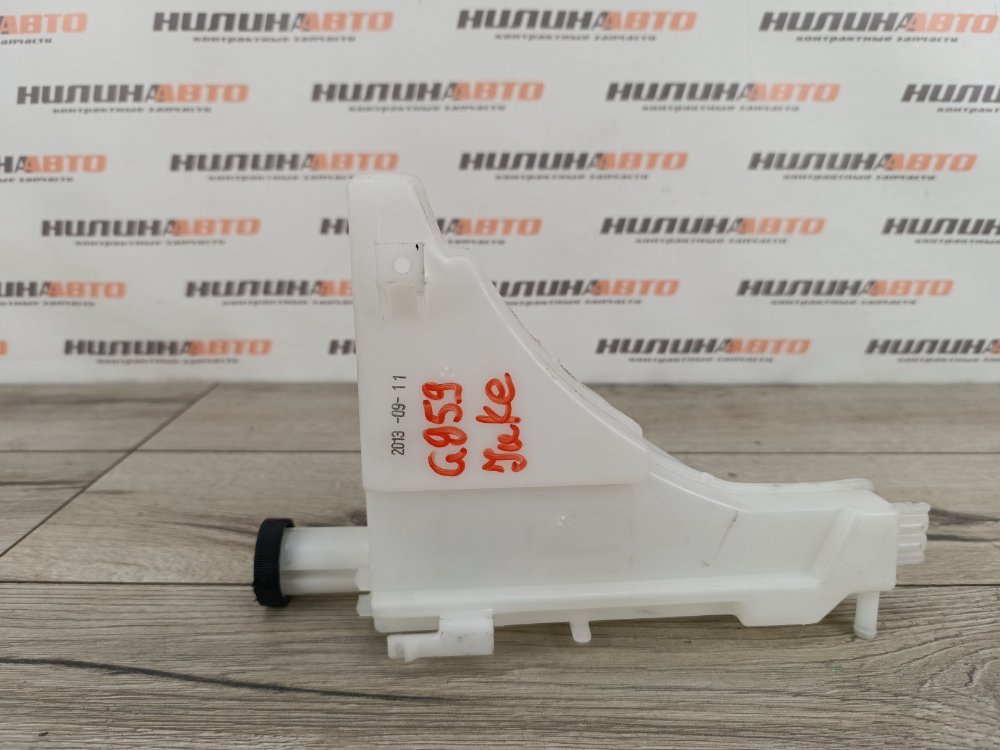 Бачок расширительный, 1400 рублей, Москва