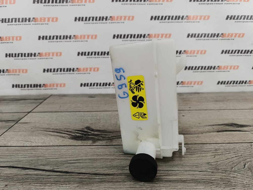 Бачок расширительный, 1400 рублей, Москва