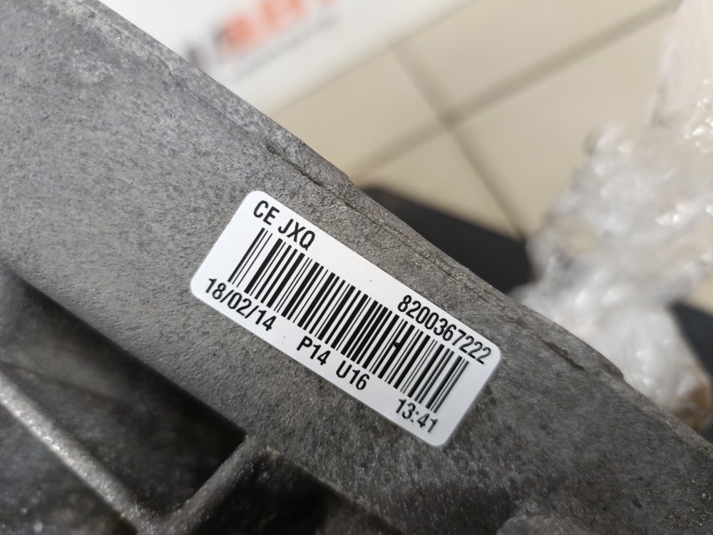 МКПП, 39000 рублей, Москва