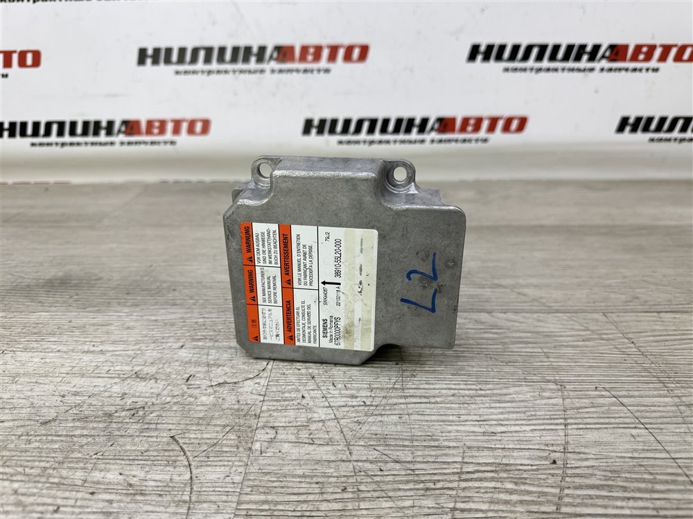 Блок управления SRS, 1900 рублей, Севастополь