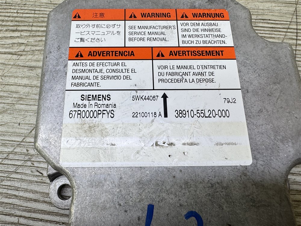 Блок управления SRS, 1900 рублей, Севастополь