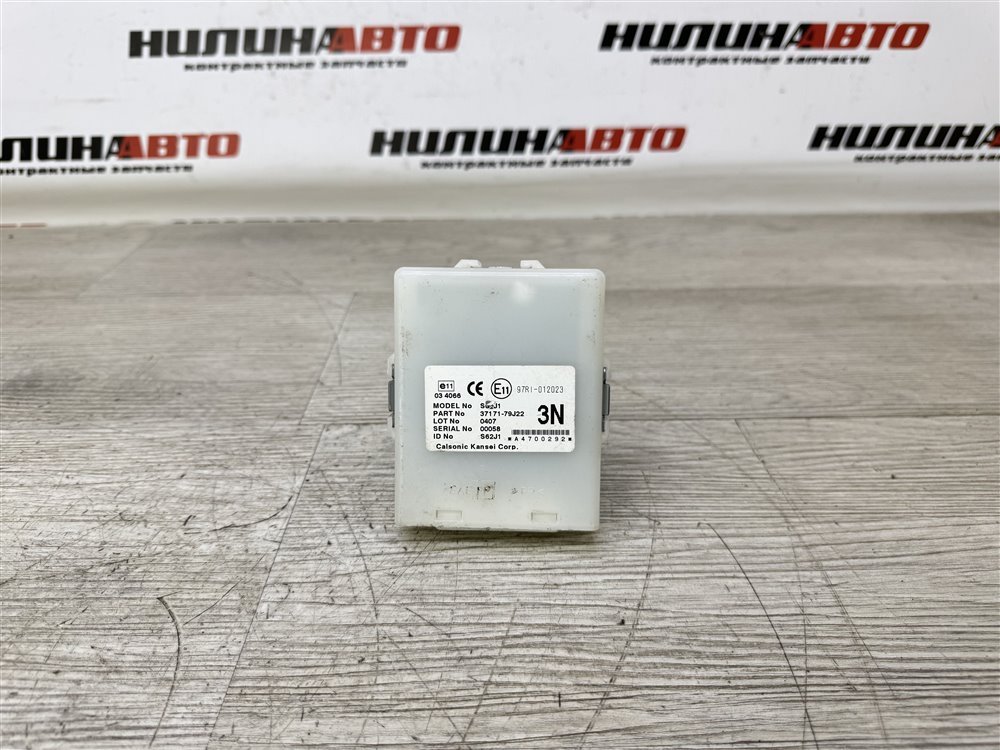 Блок управления центральным замком, 1000 рублей, Севастополь