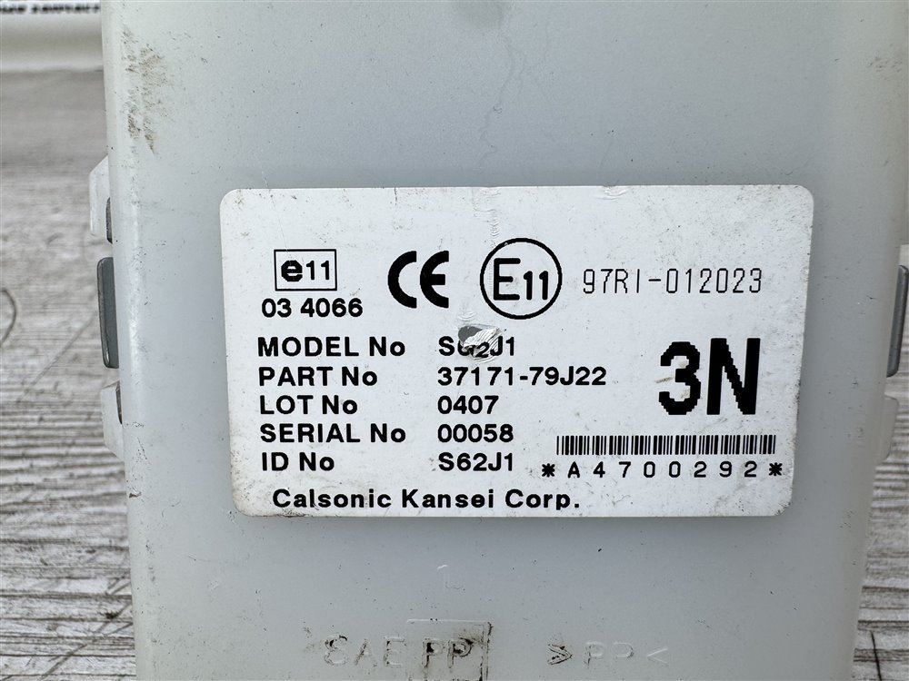 Блок управления центральным замком, 1000 рублей, Севастополь