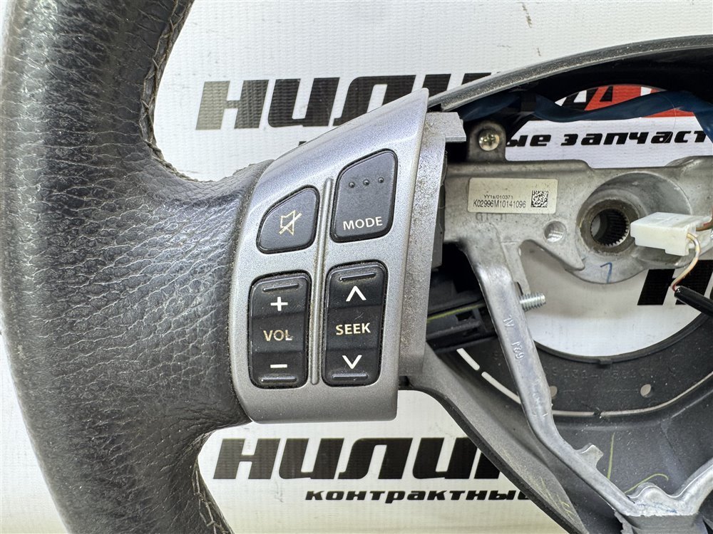 Руль, 6000 рублей, Севастополь